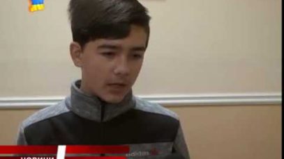 Правоохоронці нагородили підлітка за хоробрість