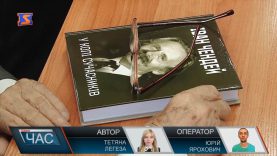 Презентація книги