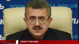 Проблеми людей з обмеженими можливостями