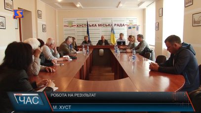 Програма для розвитку міста