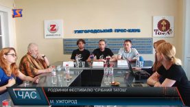 Програма фесту «Срібний татош»