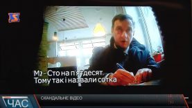 Прокуратура оприлюднила відео причетності Іштвана Цапа до корупції. Сам Цап каже: «На Оскара не тягне»