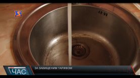 Прокуратура порушила кримінальне провадження стосовно Ужгородського водоканалу