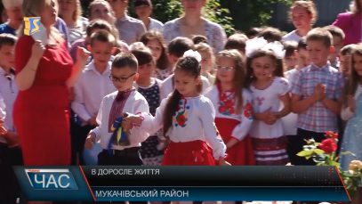 Прощання зі школою у Ракошині