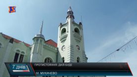 Протистояння: муніципали проти підприємців