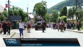 Проводи вівчарів на полонину