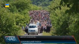 Піша проща спільноти «Матері в молитві»