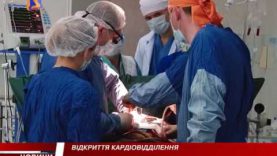 Реанімаційне відділення після реконструкції