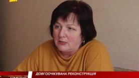 Реконструкція Підпірної стінки