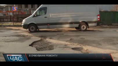 Ремонт вул. Львівська у м. Хуст