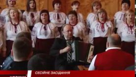 Результати голосування. Сесія Хустської районної ради