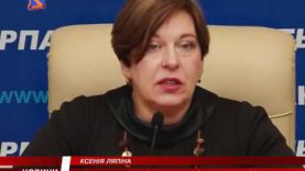 Робочий візит