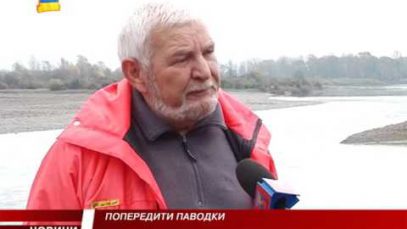 Робота водних постів