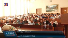 Рішення районної ради