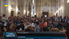 Рух за єдність християн