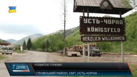 Рух за єдність християн