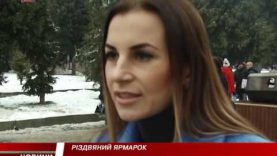 Різдвяний ярмарок запрацював у Хусті