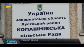 Село без зарплати. Сільські ради не мають чим платити працівникам