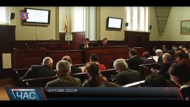 Сесія Мукачівської міської ради