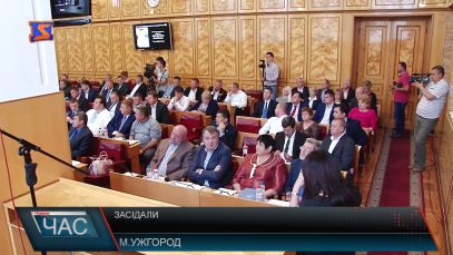 Сесія обласної ради