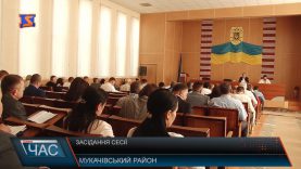 Сесія районної ради