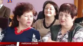 Сесія Виноградівської районної ради