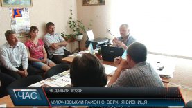 Сесія Визницької сільради