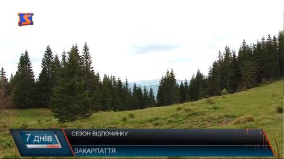 Сезон відпочинку – не за горами