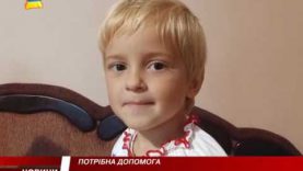 Сім’я хворої дівчинки із села Вільхівчик терміново змушена відшукати 150 тисяч доларів аби дати дитині шанс на життя