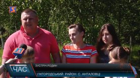 Сім’я – найважливіше в життя кожного