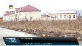 Солотвинці відмовляються переїжджати до Тереблянського містечка попри небезпеку карстових проваль