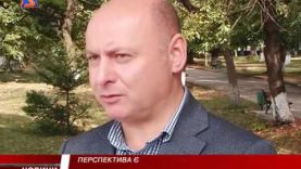 Співпраця з ЄС