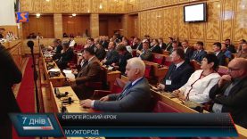 Співпраця з ЄС – ЄОТС «Тиса» надає нові можливості