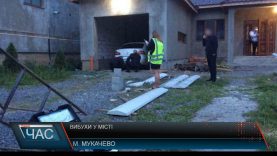 Стався вибух