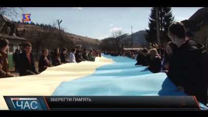 Стометровий прапор. 143-тя річниця від дня народження президента Карпатської України