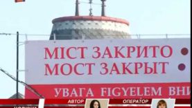 Історична переправа Берегова може рухнути