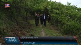 Історія Чорної Гори