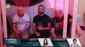 Суд над бійцями «Правого сектору»