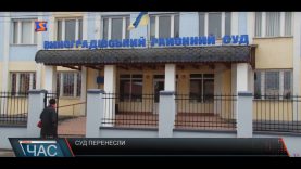 Суд у справі екс-чиновника Виноградівщини за розкрадання землі