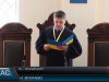 Судове засідання у справі афери