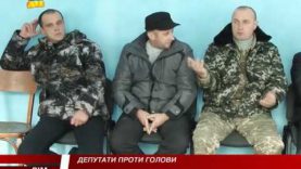 Суперечки призводять до недовіри. Непорозуміння у сільській владі