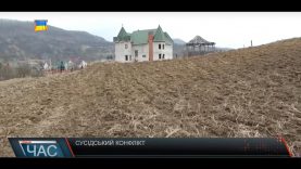 Сусідський конфлікт. Боротьба за землі