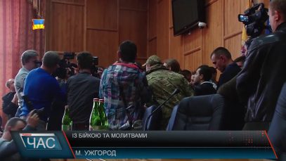 Сутичка між церковниками УПЦ, МП та вояками на сесії Ужгородської міськради