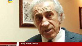 Святкування ювілею