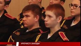 Святкування річниці ліцею