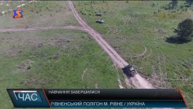 Тактичні навчання