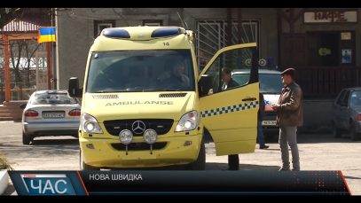 Тячівська районна лікарня стала мобільніша