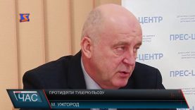 У 2016-му на Закарпатті захворюваність на туберкульоз становила 61  на 100 тис. населення