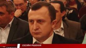 У Берегові засідали міські депутати