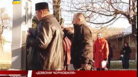 У Чинадієві встановили пам*ятник  на честь ліквідаторам у ЧАЕС